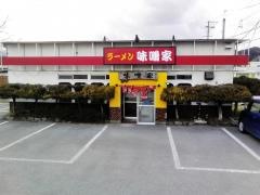 がんこラーメン味噌家
