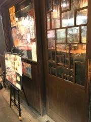 はなみち十三店