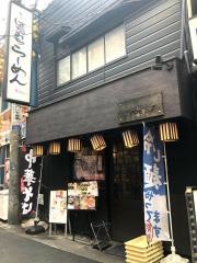 はなみち十三店