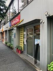 近藤歯科医院