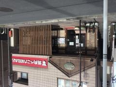 べこ六昭島店