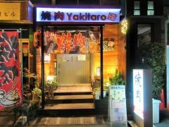 焼肉ＹＡＫＩＴＡＲＯ水道橋店