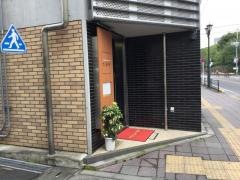 大鵬軒多摩平店
