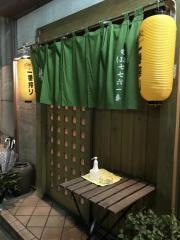 佐喜