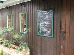 トンド（Ｔｏｎｄｏ）