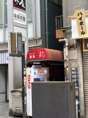 カフェダリ