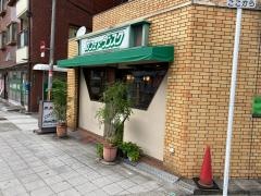 カフェドダンスク