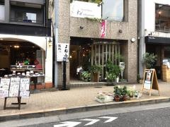 よね山