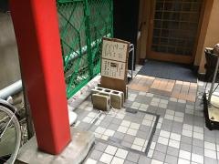 よね山