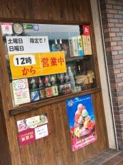 星屑亭