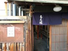 ちくま