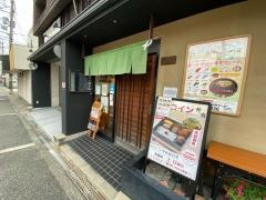 割烹音羽池田店