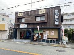 割烹音羽池田店