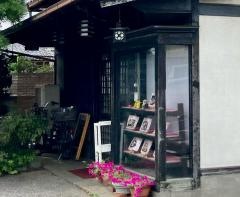 松月庵