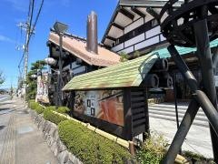 美ね寅