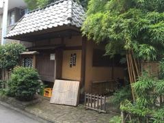 米橋