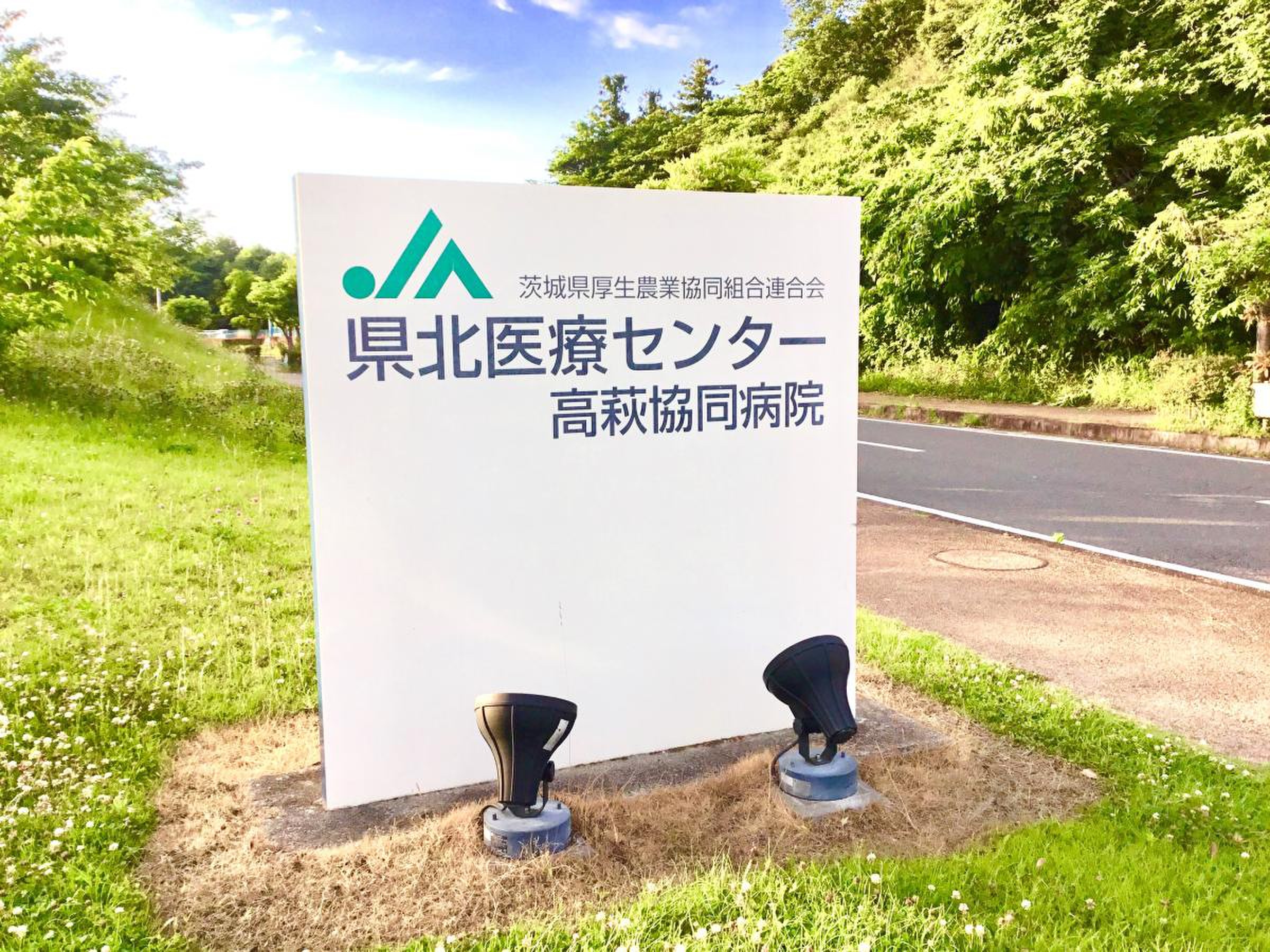 当時のメディア報道・掲載写真