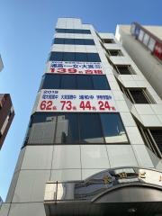 あづま進学教室　大宮駅前教室１号館