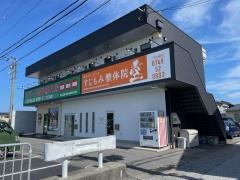 すじもみ整体院　空