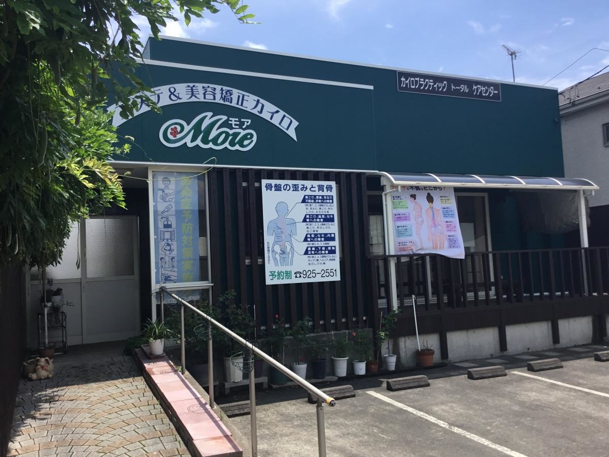 店舗外観