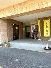 アジアン・ピース鶴ヶ峰