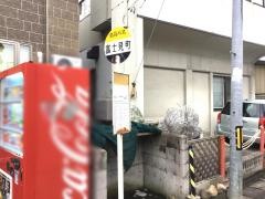 「富士見町」バス停留所
