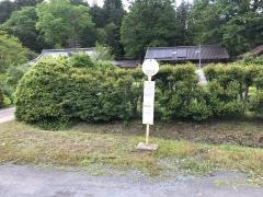 「沢尻」バス停留所