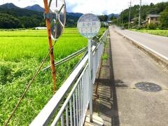 「上小川(中之条町)」バス停留所