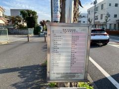 「草加記念体育館」バス停留所