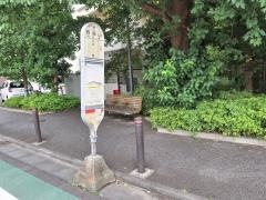 「西烏山」バス停留所