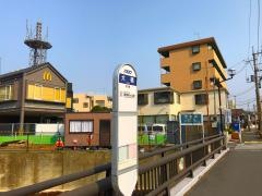 「大橋」バス停留所
