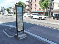「末吉橋西詰」バス停留所