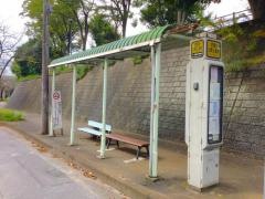 「若葉台近隣公園前」バス停留所