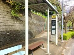 「若葉台近隣公園前」バス停留所