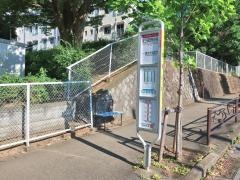 「西三田団地中央」バス停留所