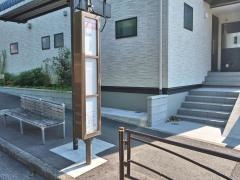 「西三田団地中央」バス停留所
