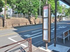 「西三田団地中央」バス停留所