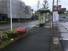 「根上り松」バス停留所