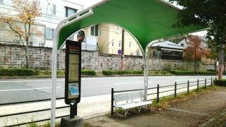 「清玄町」バス停留所