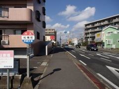 「松橋町」バス停留所