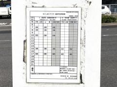 「印刷団地」バス停留所