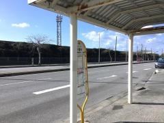 「千貫田」バス停留所