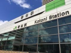琴似駅