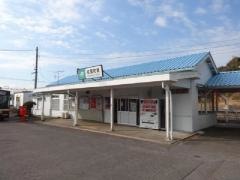 佐貫町駅