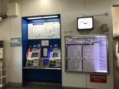 逸見駅