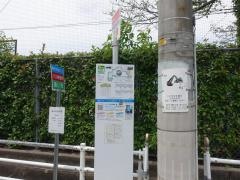 「衆楽園市役所前」バス停留所