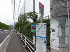 「衆楽園市役所前」バス停留所