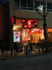 やきとり大吉　八尾店