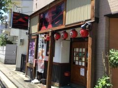 やきとり大吉　八尾店