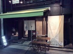 路地裏　かきち